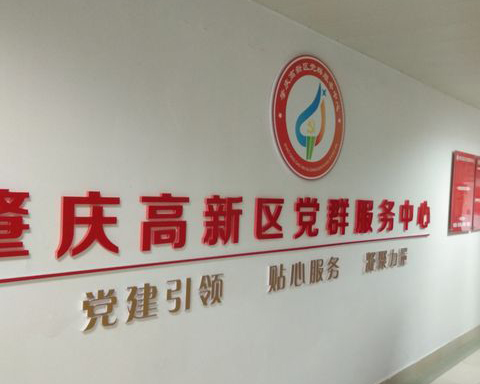 ԽИ(bio)ؑc¼g(sh)a(chn)I(y)_l(f)^(q)hȺkҾ߶c(din)ُ(xing)Ŀ